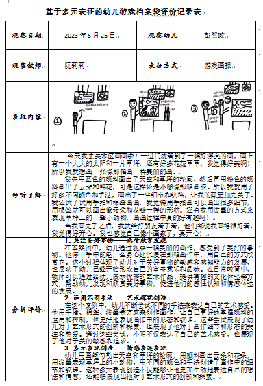 QQ截图20230526134631.png