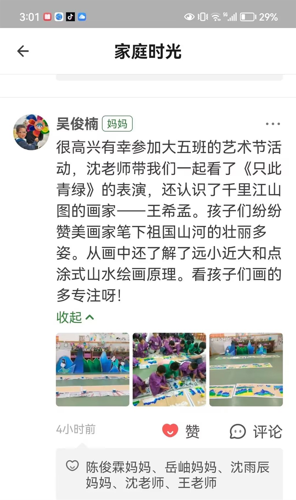 QQ图片20230523173833.jpg