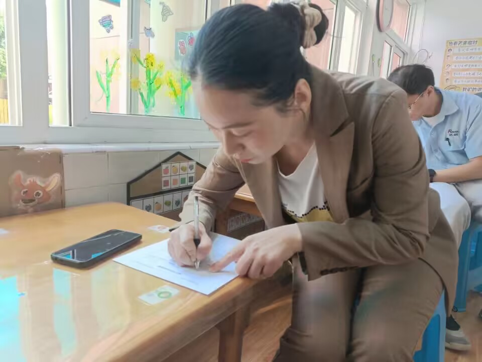 填反馈表.jpg