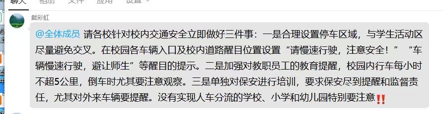 QQ图片20230526091259.jpg