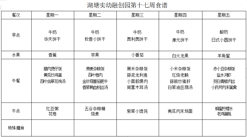 微信图片_20230526153036.png