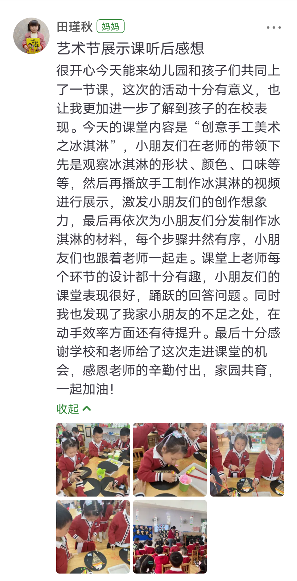 0250A7B95BDC28AFF4B82CB80CC6D09C.png
