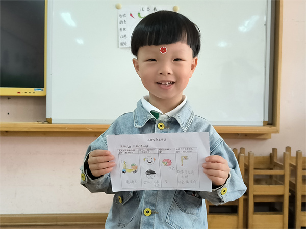 QQ图片20230523130125.jpg