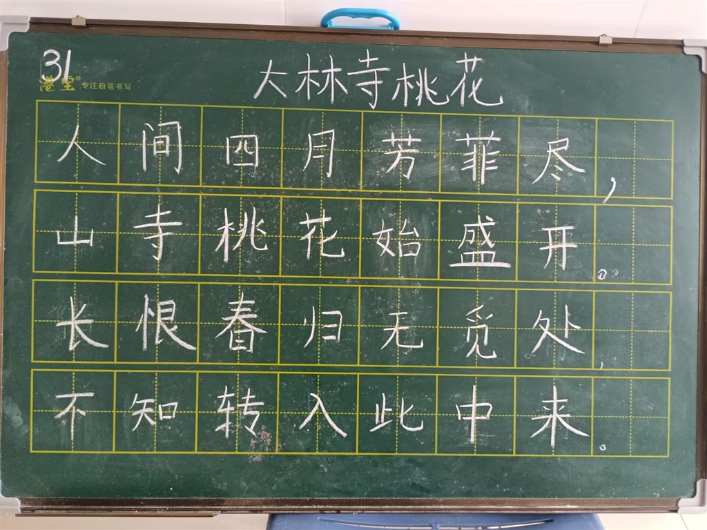 大林寺.jpg