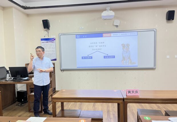 333历史教研员.jpg