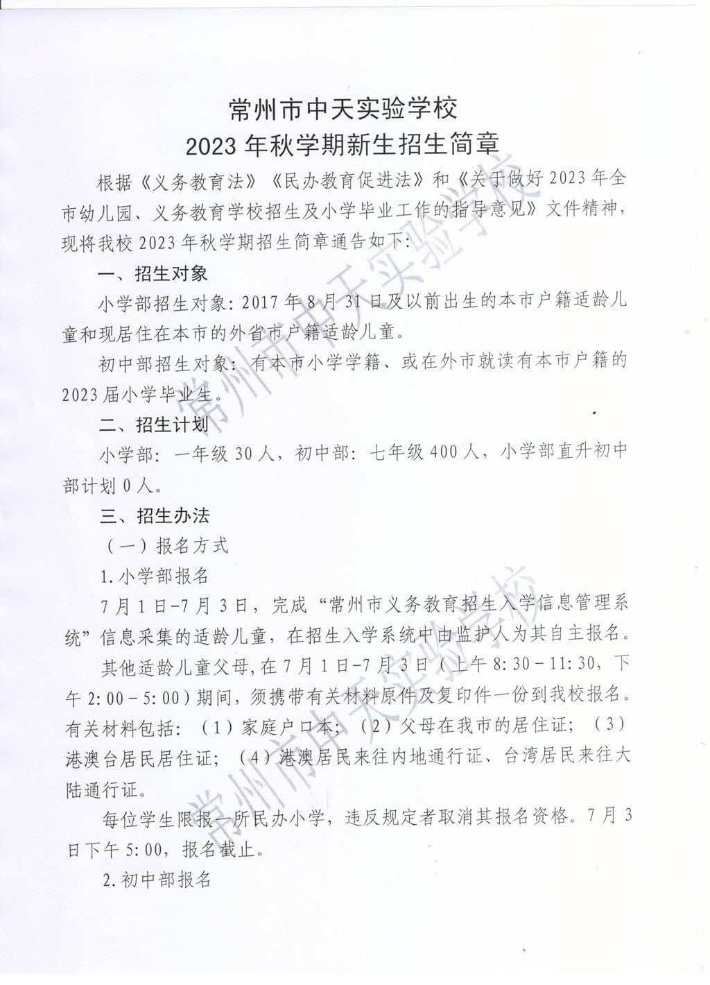 QQ图片20230529165331.jpg