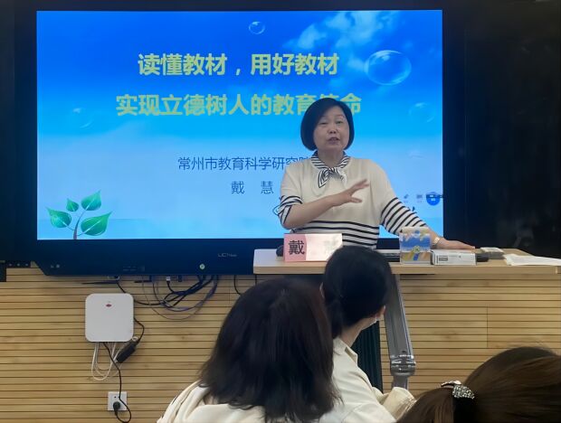 444道法教研员.jpg