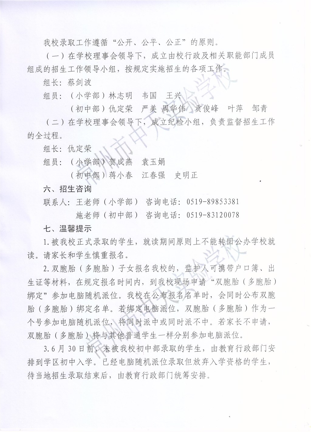 QQ图片20230529165334.jpg
