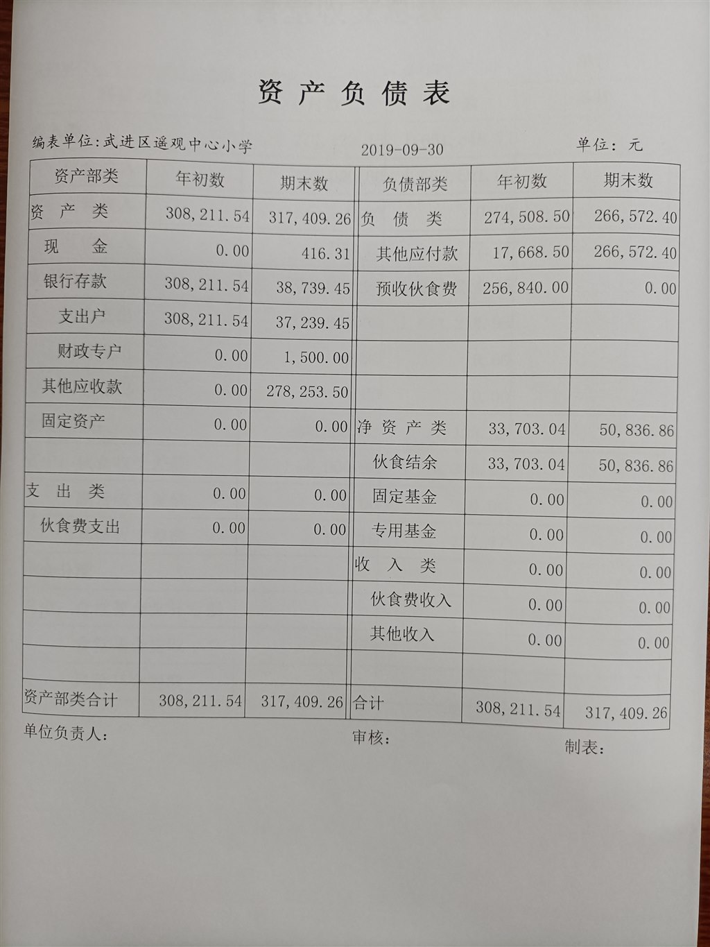 IMG20230526164239.jpg