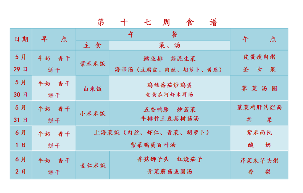 QQ图片20230529120920.png