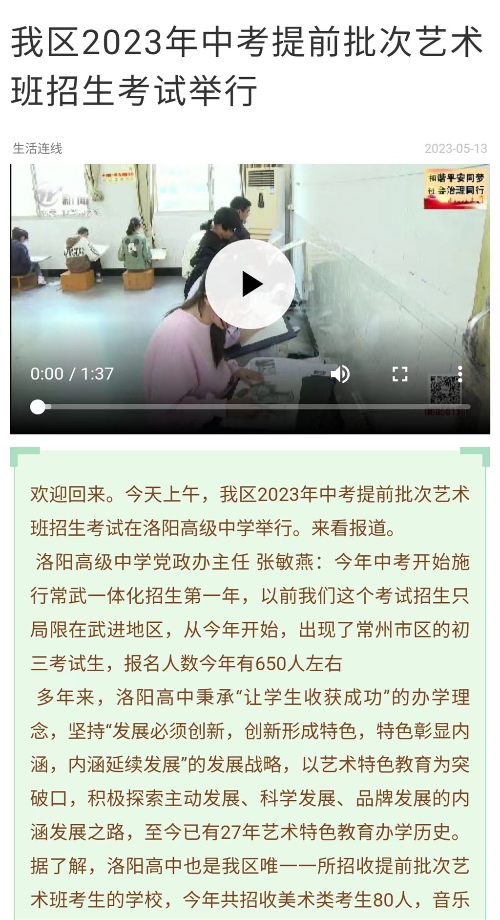 微信图片_20230529091455.jpg