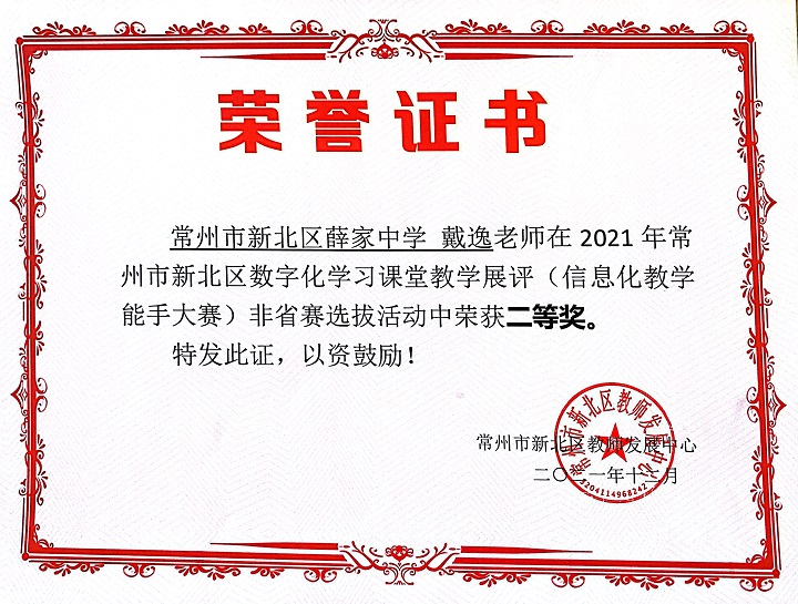 信息化.JPG