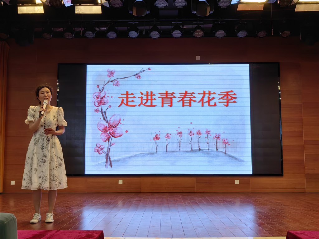 2.主任发言.jpg