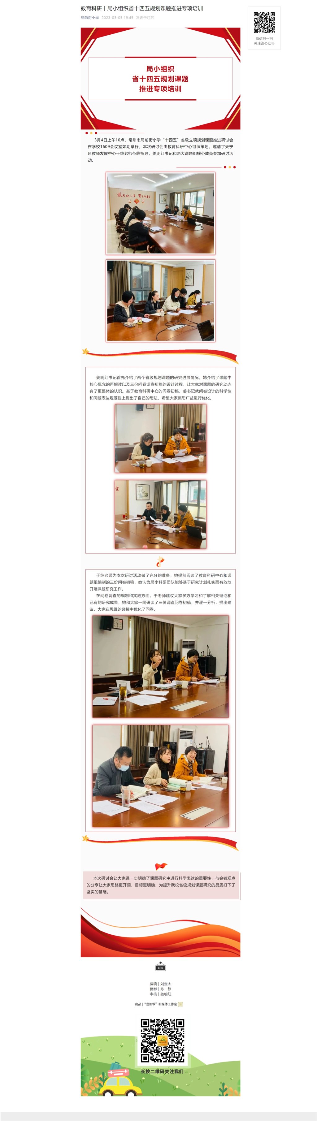 总结反思2.jpeg