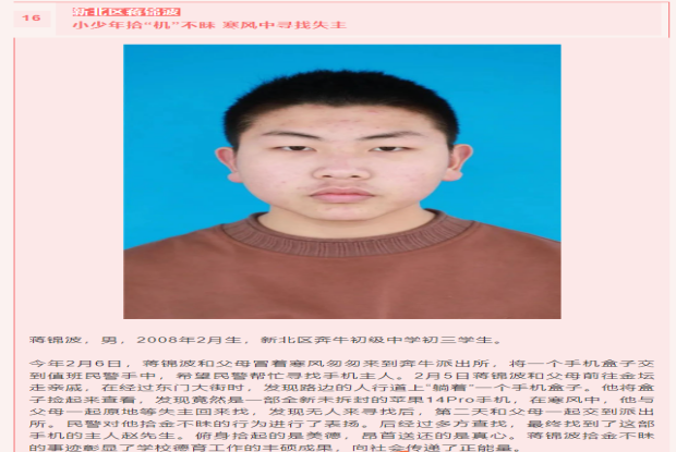 图片230529_副本.png