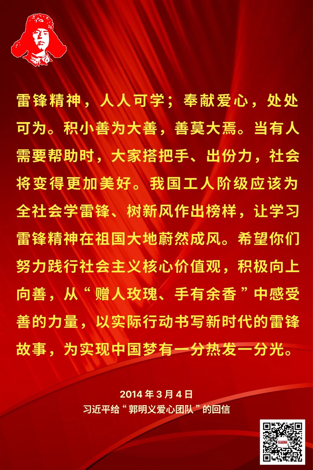 图二十一.JPG