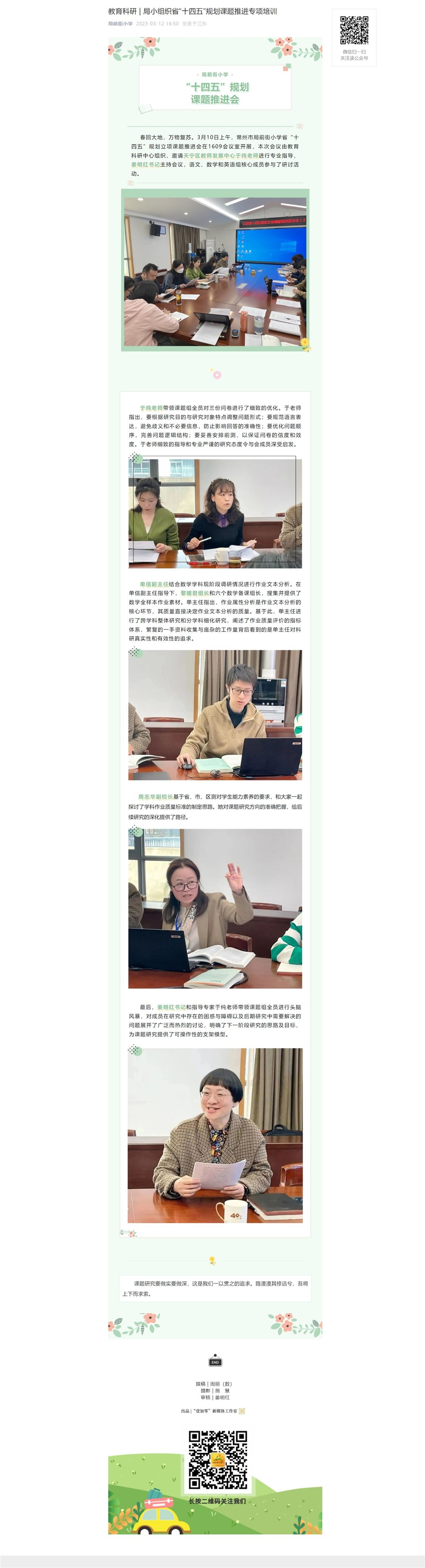 总结反思1.jpeg