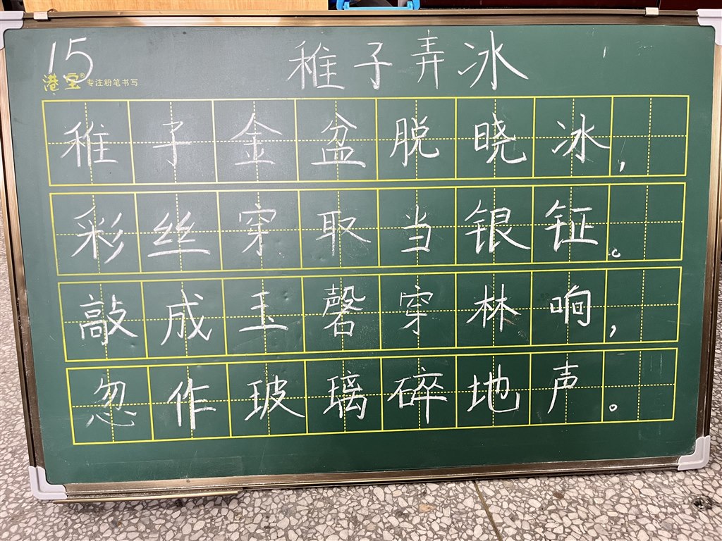 弄彬彬.jpg