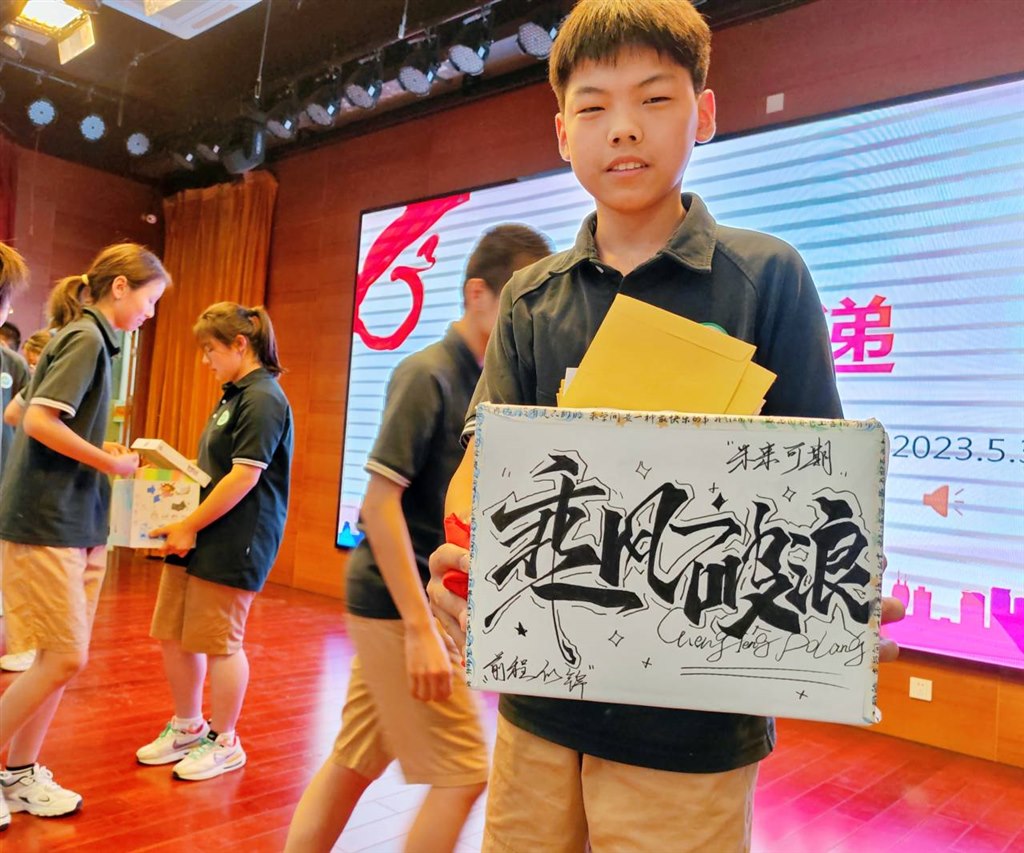 QQ图片20230530164309.jpg