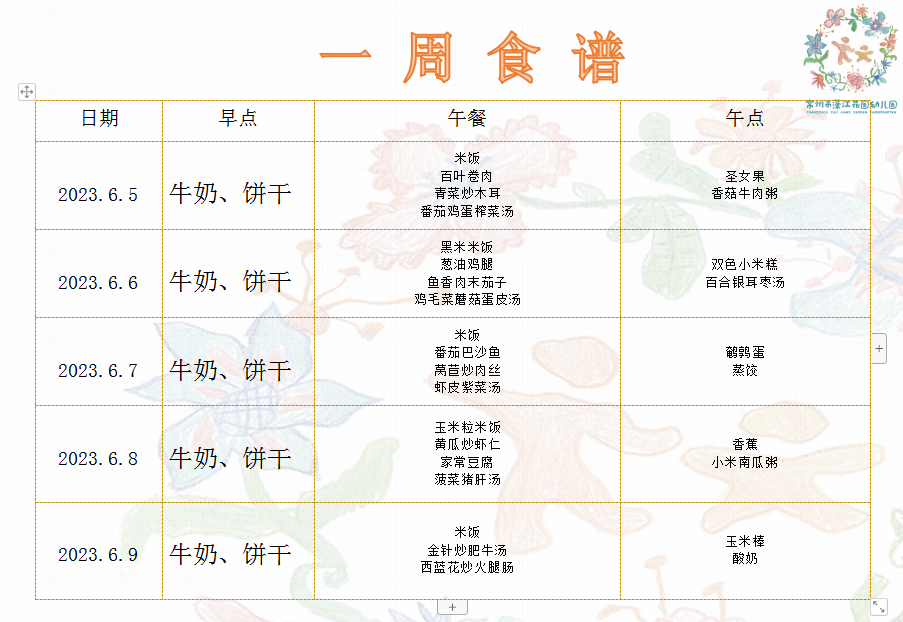 QQ图片20230531155305.png