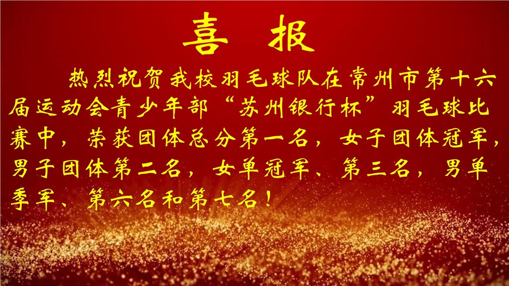 羽毛球1.jpg