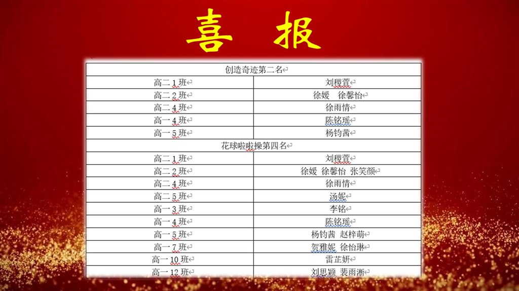 健美操2.jpg