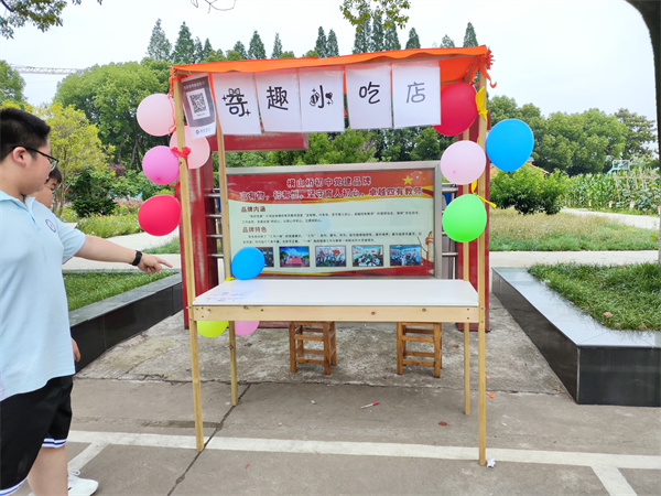 微信图片_20230601175647.jpg