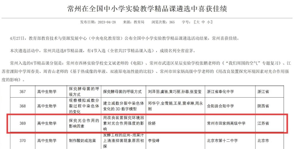 徐娇精品课.jpg