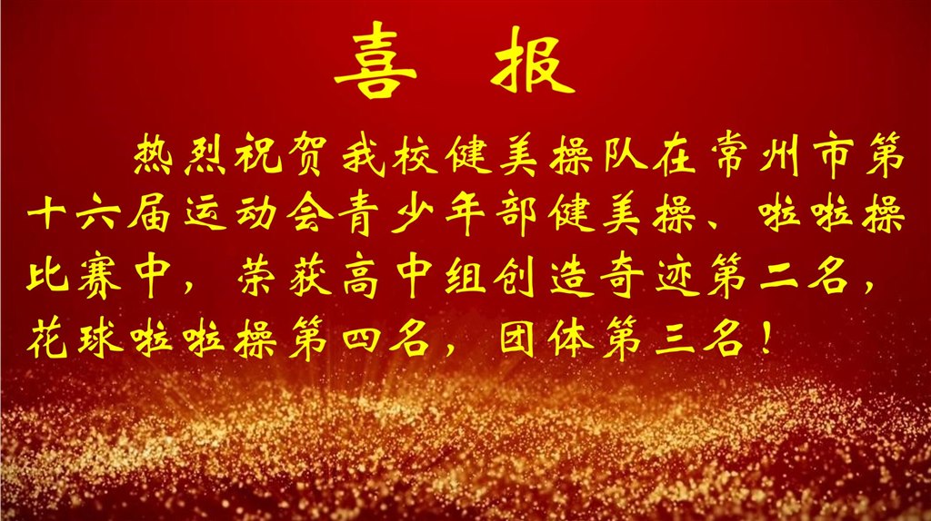 健美操1.jpg