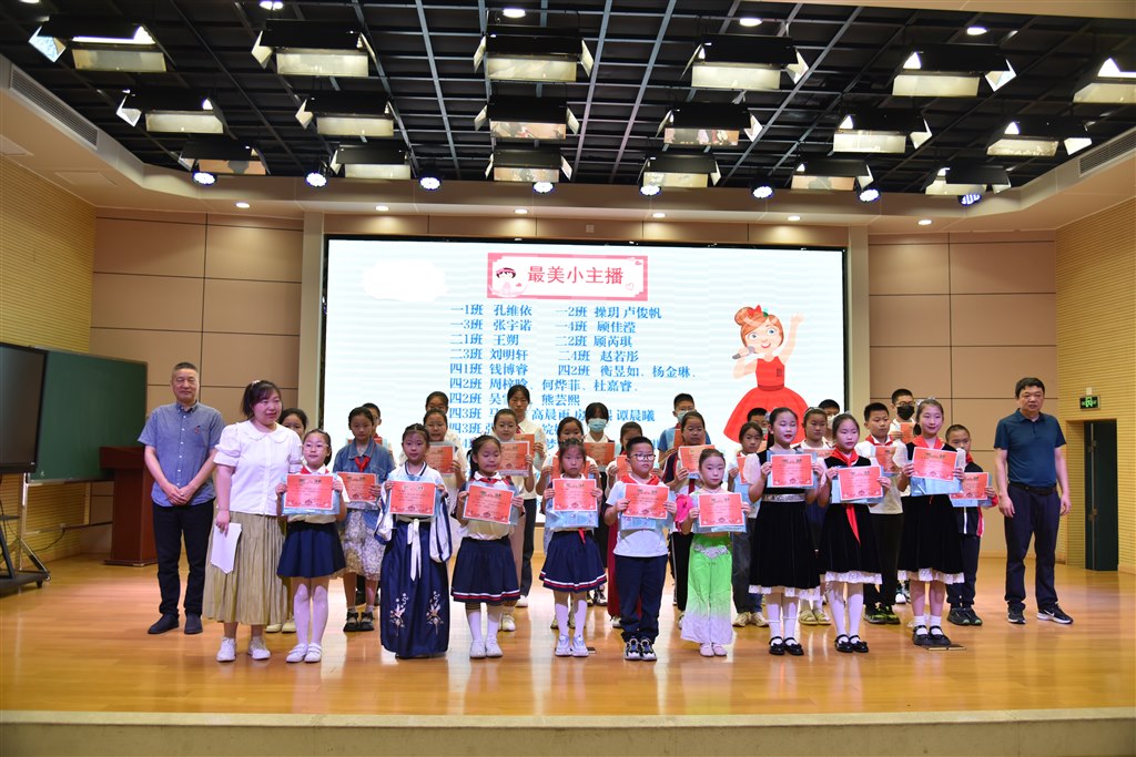 最美小主播.JPG