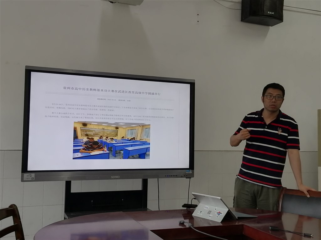 周文清讲座2.jpg