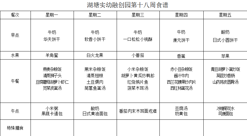 微信图片_20230602172838.png