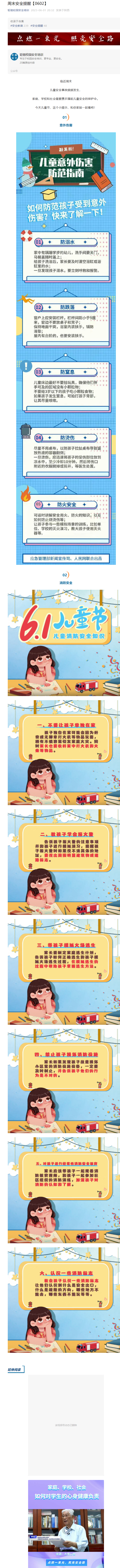 QQ图片20230602154906.png