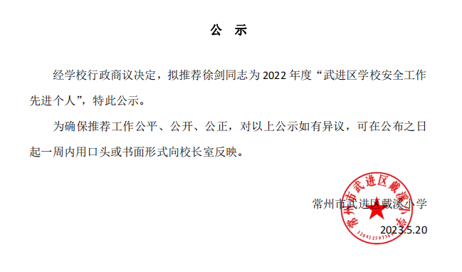 微信图片_20230602082447.png