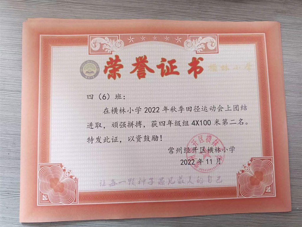 微信图片_20230603221341.jpg