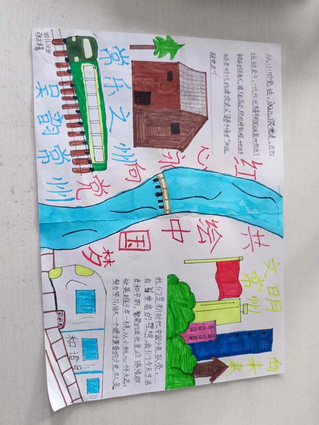 微信图片_20230603221250.jpg