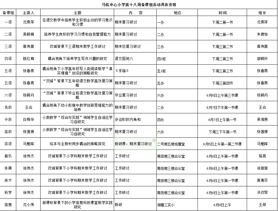 微信图片_20230605104415.png