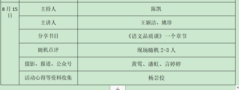 图片9.png