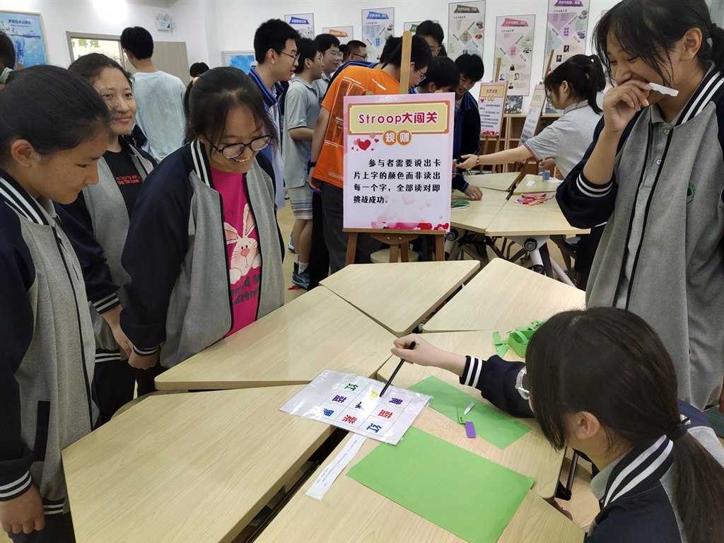 stroop大挑战3.jpg