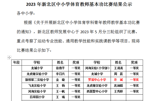 QQ图片20230605085040.png