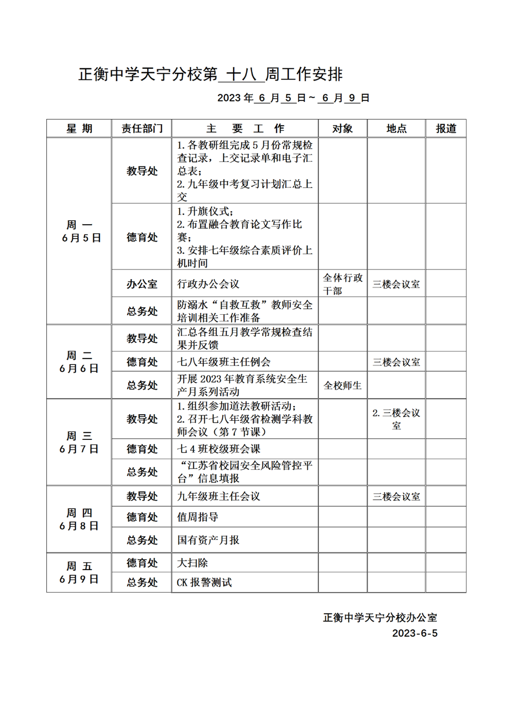 搜狗截图23年06月05日0937_1.png