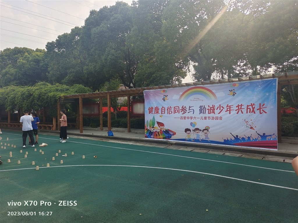 QQ图片20230605121429.jpg