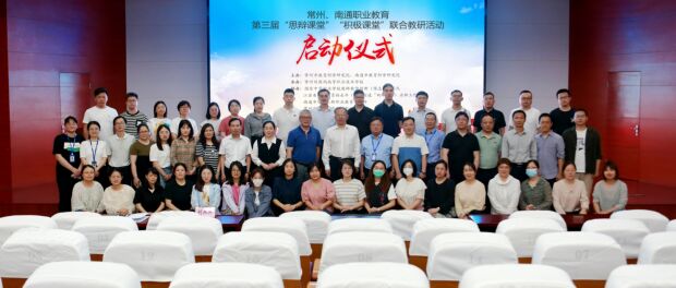 活动大合影.jpg