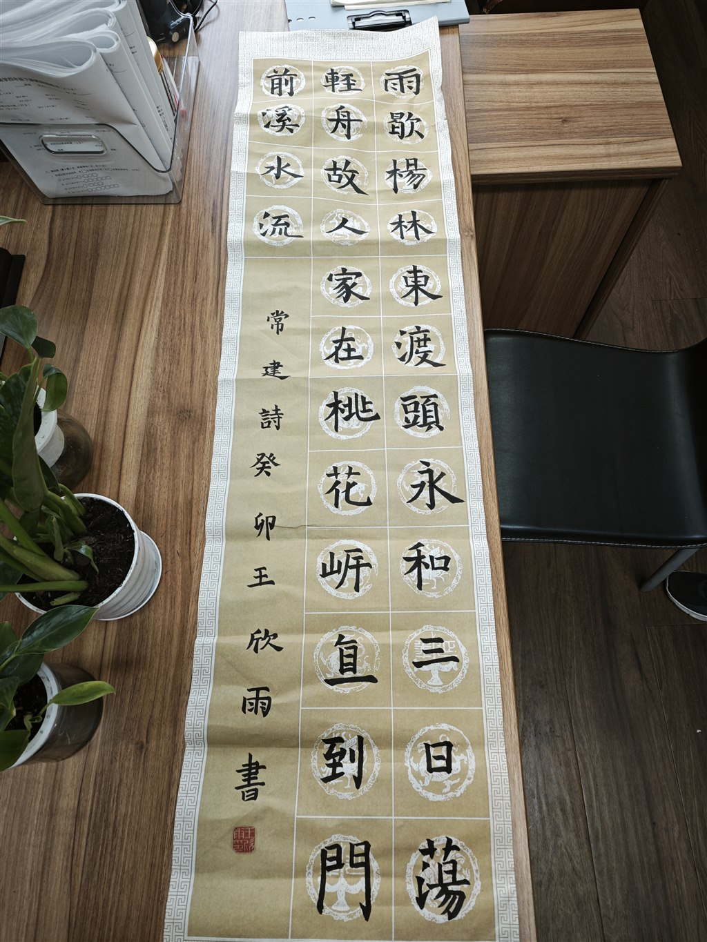 1686054483235.jpg