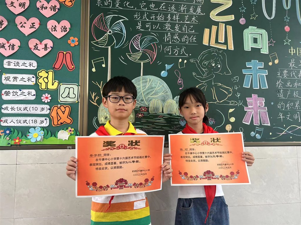 微信图片_20230606165626.jpg