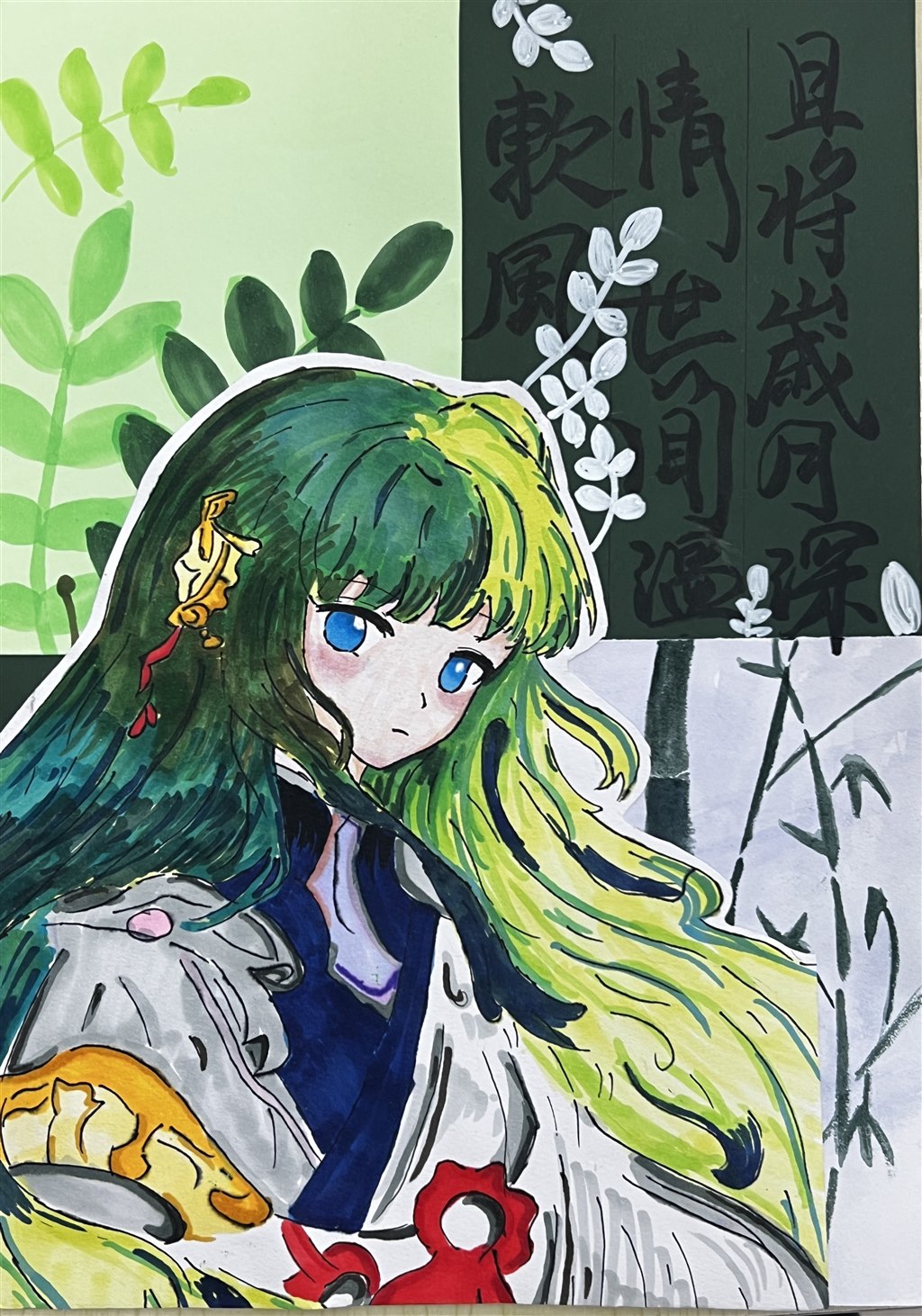 五（10）王倍娴.jpg