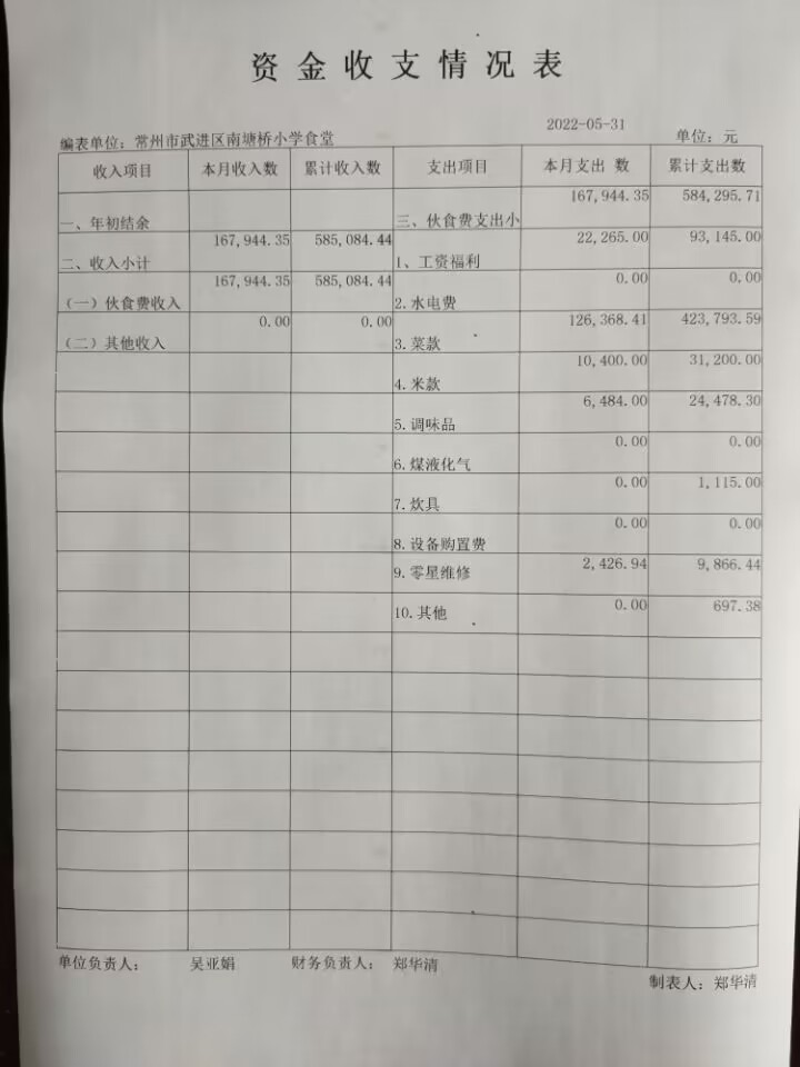 QQ图片20230607150009.jpg