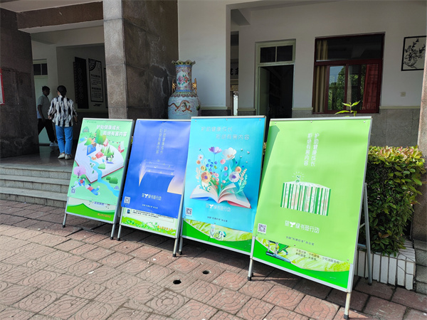 海报展出.jpg 海报展出.jpg