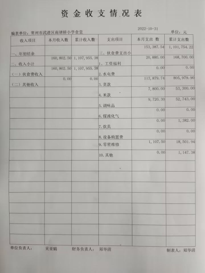 QQ图片20230607180533.jpg