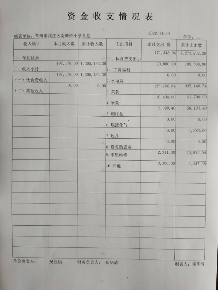 QQ图片20230607180529.jpg